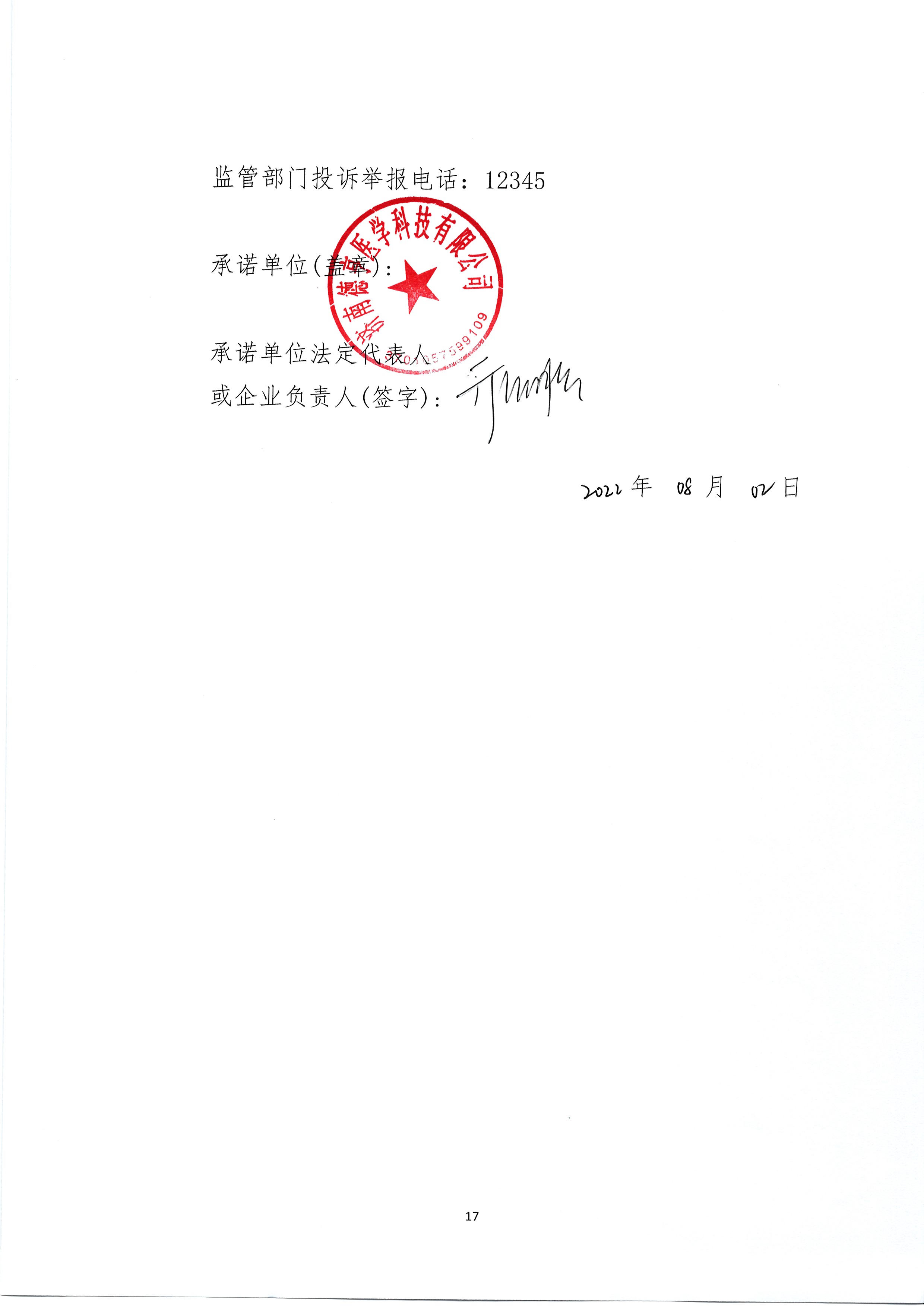 62e8ed4360ce4.jpg